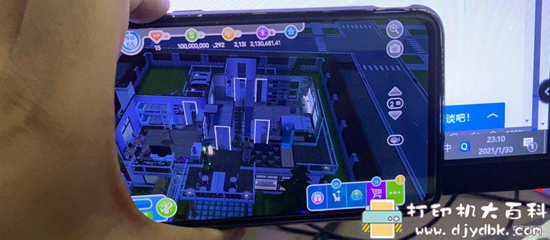 安卓游戏分享：模拟人生-畅玩版FreePlay v5.58.0 MEGA MOD版 配图 No.4