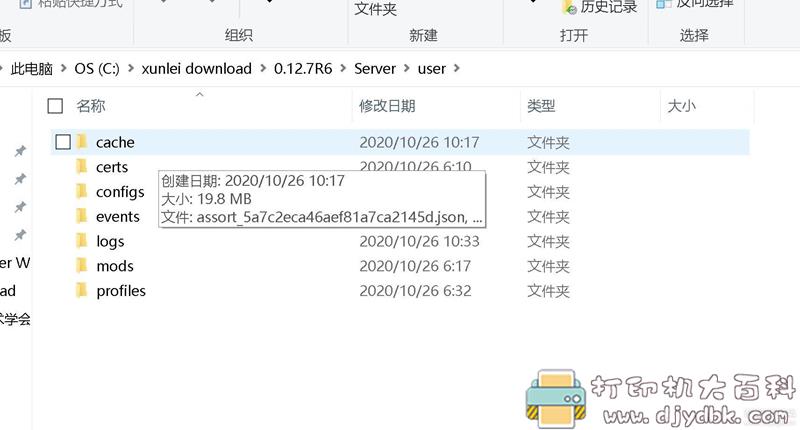 PC游戏分享：逃离塔科夫0.12.9.10423-R29离线版 配图 No.3