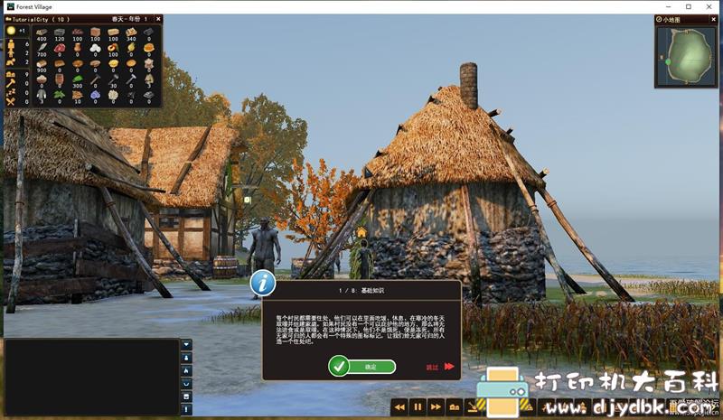 PC游戏分享：【模拟经营】Life is Feudal Forest Village（领地人生：林中村落）v1.1.6814 配图 No.4