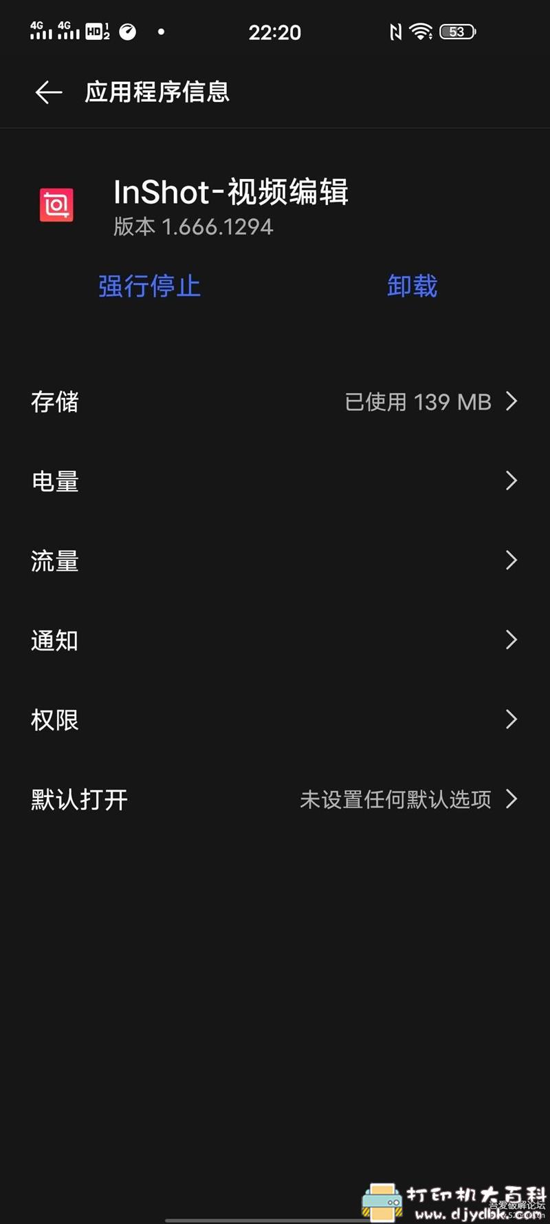 [Android]视频编辑器 InShot Pro -1.666.1294（全部解锁） 配图 No.2