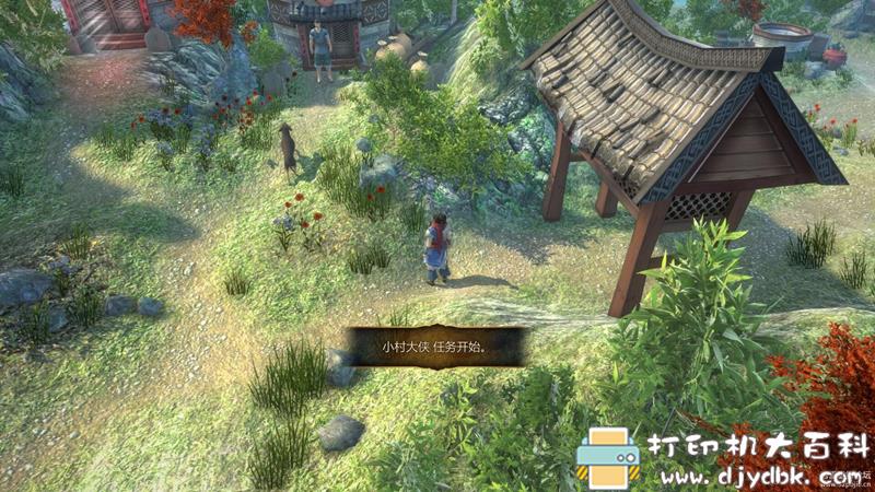 PC游戏分享：Fate Seeker（天命奇御）v1.0.2.3+DLC 收藏版 配图 No.6