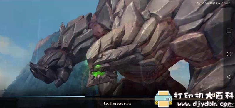 [Android]英雄联盟手游+云顶之奕 多网盘下载 配图 No.3