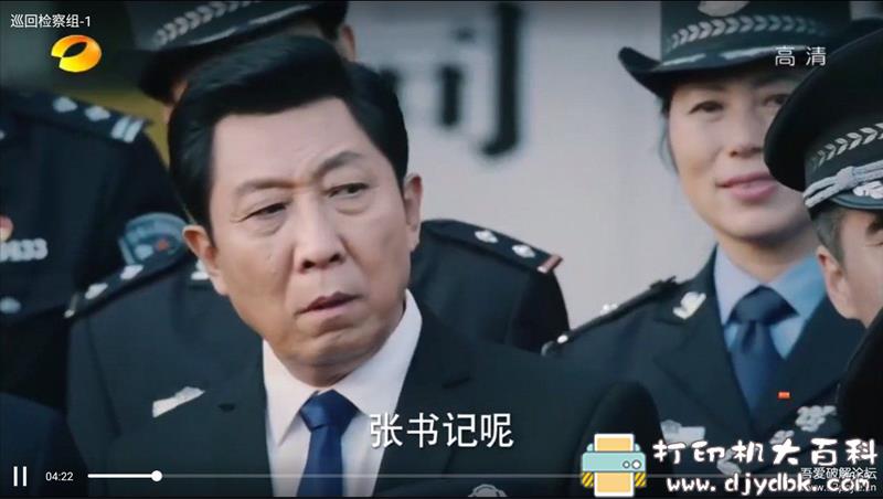 [Android]电视盒子软件：红影TV（*VIP*）v1.2.0电视版 ★秒播秒放/资源… 配图 No.6