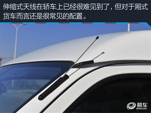 好开好用/放心拉货 试金杯新海狮物流版
