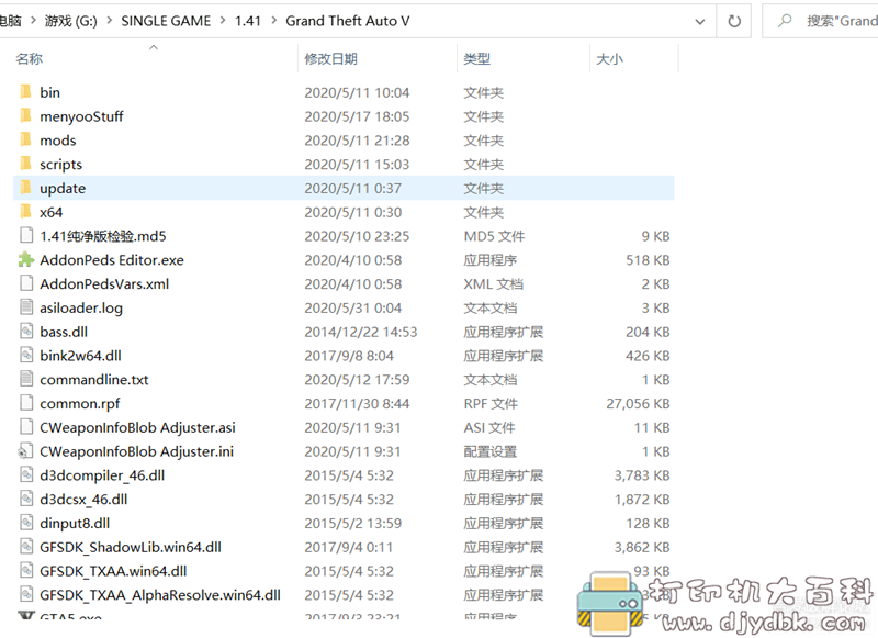 PC游戏分享：GTA5 1.41纯净版 天翼云 配图