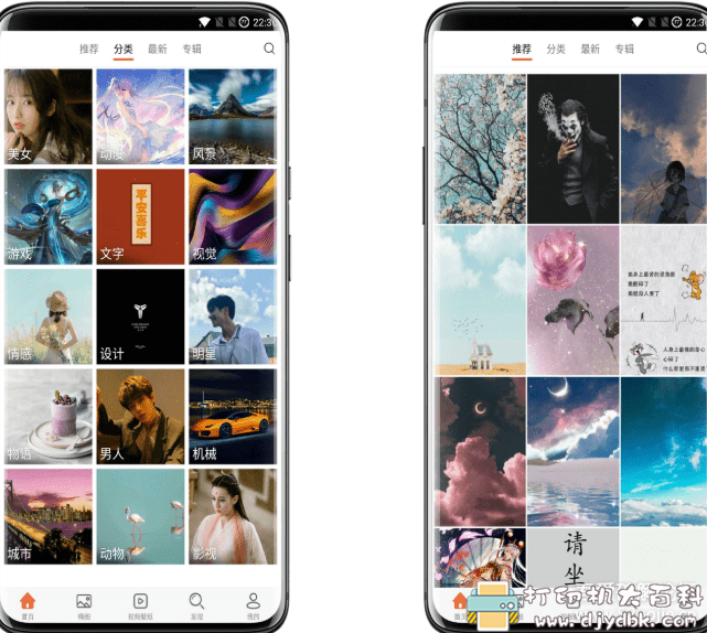 [Android]安卓壁纸v5.14.19 vip去广告版 配图 No.1