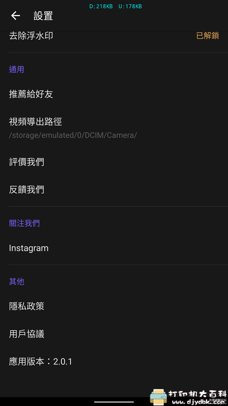 [Android]专业的视频编辑器 VivaCut Pro v2.0.1解锁付费专业版 配图 No.1
