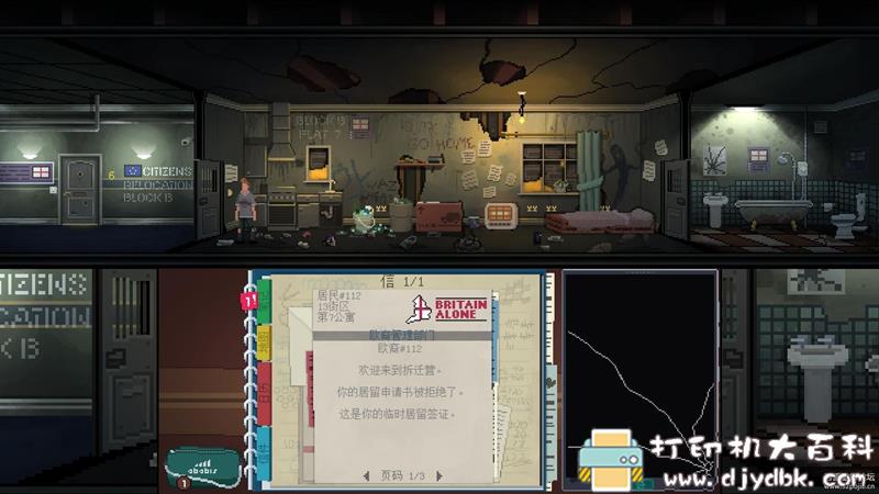 PC游戏分享：Not Tonight（今晚没开）v1.321 配图 No.8