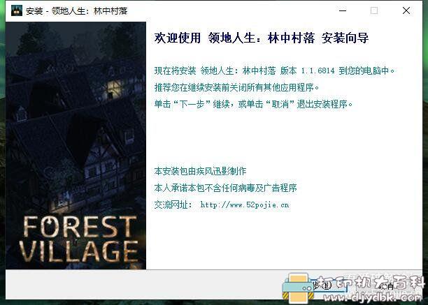 PC游戏分享：【模拟经营】Life is Feudal Forest Village（领地人生：林中村落）v1.1.6814 配图 No.1