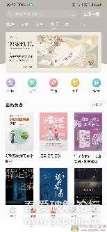 [Android]速看免费小说V7.41.0 配图 No.3