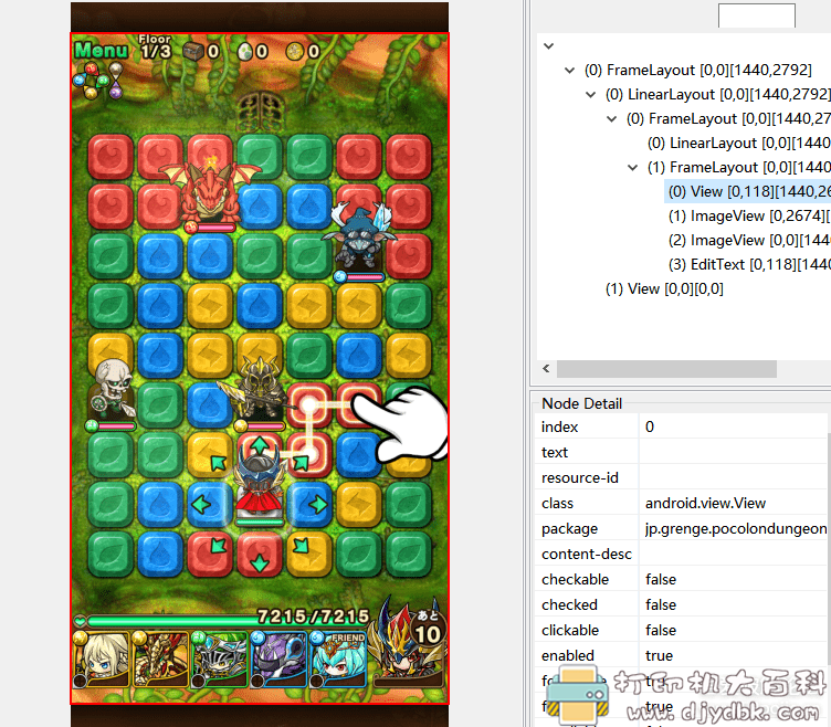 安卓游戏分享：【日本消除类游戏】波可龙迷宫 ポコロンダンジョンズ v8.10.2 作弊版 超高防御md 配图 No.1