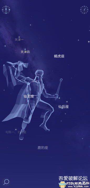 [Android]功能强大的观星神器 StarWalk2 星空漫步2 v2.11.6 配图 No.2