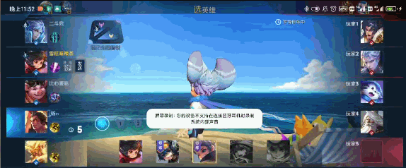[Android]手机USB连接电脑使用宽带上网游戏，低延迟稳点 配图 No.3