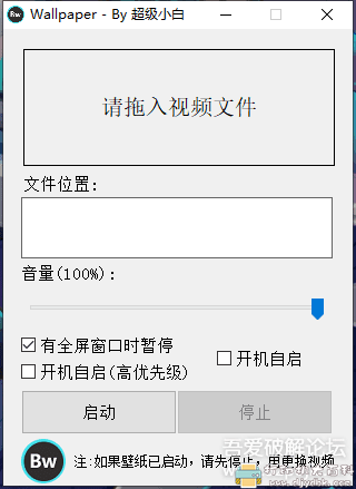 [Windows]小巧动态壁纸软件（仅400k） 附部分精选壁纸 配图 No.1