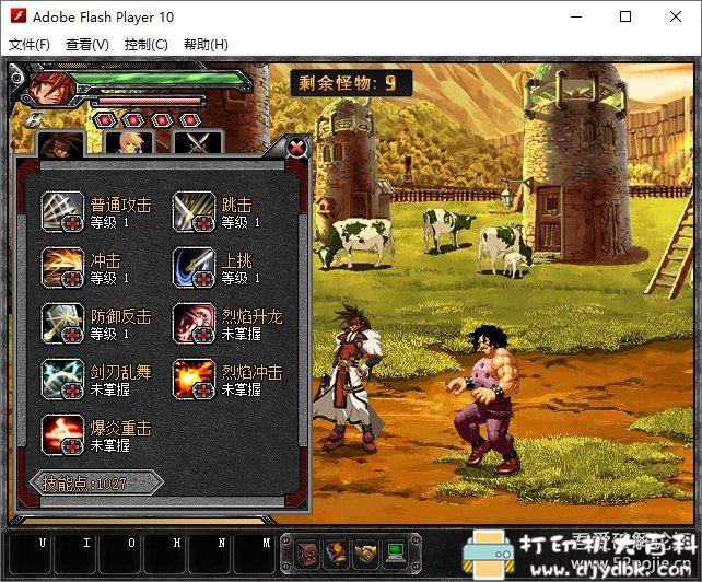 PC游戏分享：【动作冒险】《雷炎之怒》v1.1免安装中文版[FLASH][横版] 配图 No.5