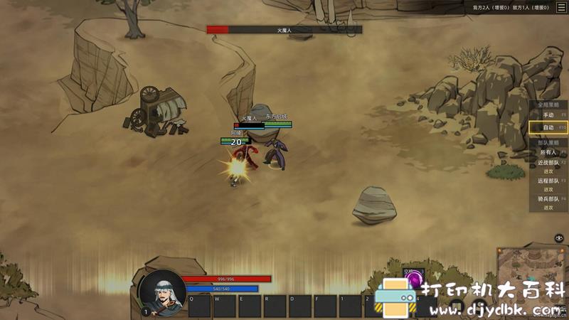 PC游戏分享：Sands of Salzaar（部落与弯刀）v0.8.1.1 配图 No.11