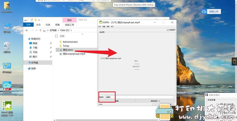 [Windows]免费视频格式转换器 Moo0 VideoConverter    V2.8 配图 No.1