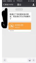 蓝月至尊版能赚钱吗（贪玩蓝月真的能赚钱？） 配图 No.3