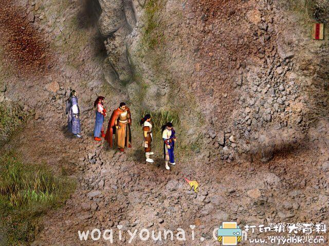 PC游戏分享：天龙八部之天佛降世 v020601 （附攻略+修改器） 配图 No.5