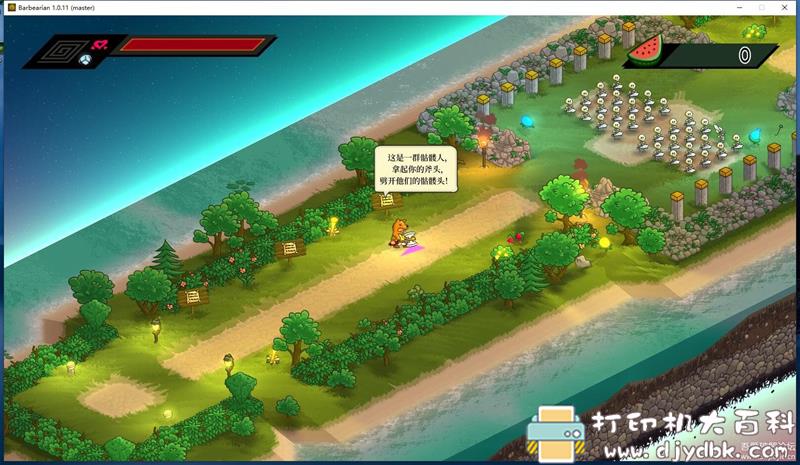 PC游戏分享：Barbearian（熊蛮人）v1.0.11 配图 No.5