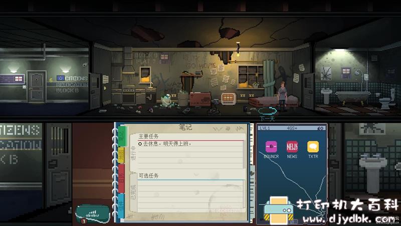 PC游戏分享：Not Tonight（今晚没开）v1.321 配图 No.10
