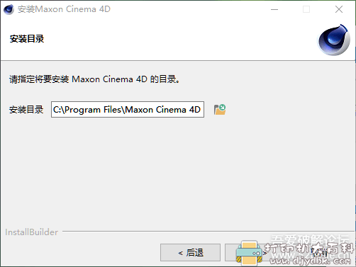 [Windows]建模专业工具 C4D22 中文版绿色软件 配图 No.3