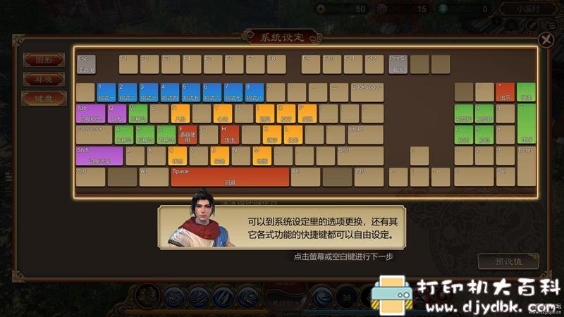 PC游戏分享：Fate Seeker（天命奇御）v1.0.2.3+DLC 收藏版 配图 No.5