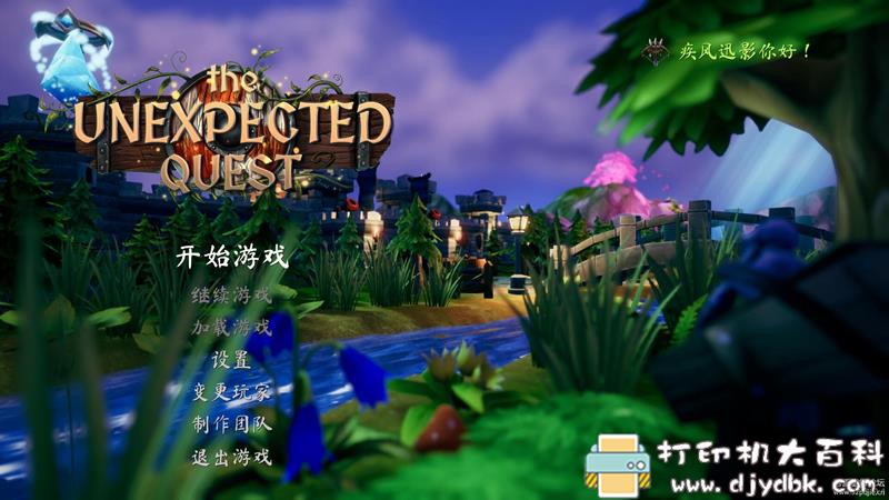 PC游戏分享：The Unexpected Quest（意想不到的大冒险）v1.0 配图 No.1