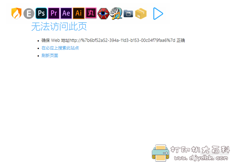 [Windows]小巧动态壁纸软件（仅400k） 附部分精选壁纸 配图 No.9