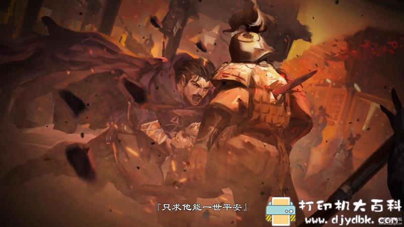 PC游戏分享：Fate Seeker（天命奇御）v1.0.2.3+DLC 收藏版 配图 No.3