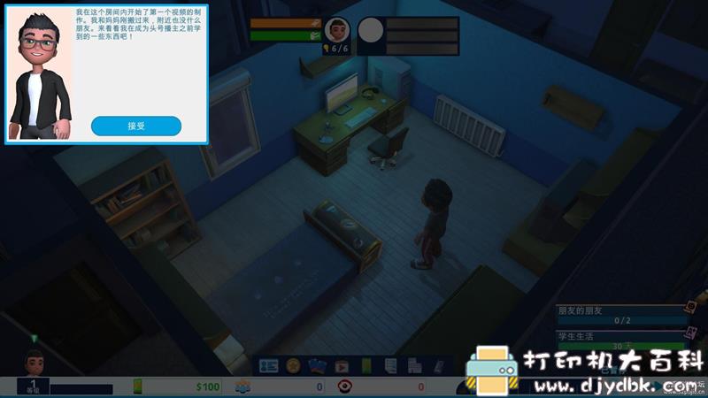 PC游戏分享：主播模拟器 Youtubers Life（油管主播生活）v1.6.2 配图 No.8