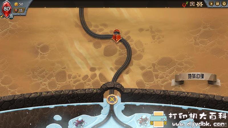 PC游戏分享：Monster Train（怪物火车）v1.3.3 配图 No.5