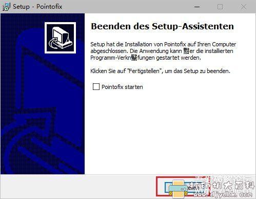 [Windows]屏幕画笔工具 Pointofix 1.8.0 配图 No.6