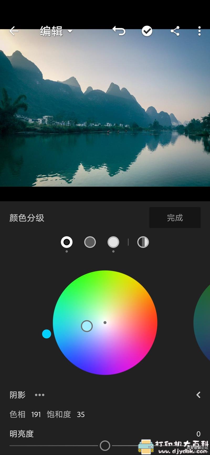 [Android]专业修图软件 Lightroom 6.1 免登录完美功能版 配图 No.3