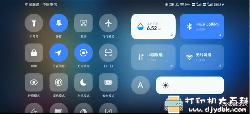 [Android]手机USB连接电脑使用宽带上网游戏，低延迟稳点 配图 No.2
