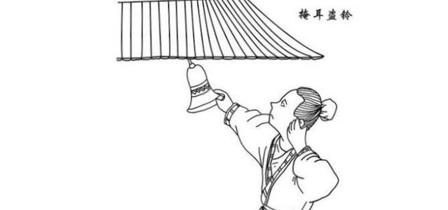 镜子亲嘴】——自爱;自欺欺人;自己哄自己 ●【画饼充饥】——白欢喜