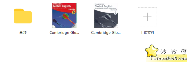 自购分享：剑桥全球英语Cambridge Global English 9级【学生用书+活动用书高清PDF+配套音频】图片 No.1