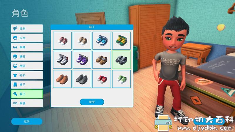 PC游戏分享：主播模拟器 Youtubers Life（油管主播生活）v1.6.2 配图 No.7