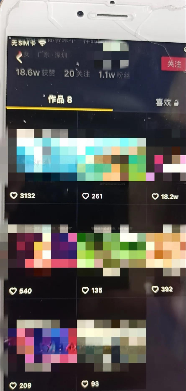 抖音做互动文案号必火上热门，轻松引流到公众号，两天吸粉2W+【视频教程】 配图 No.2