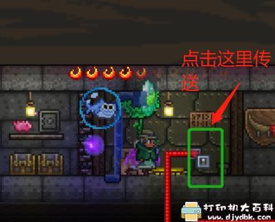 PC游戏分享：泰拉瑞亚最新1.4.1.1汉化版（支持学习版） 配图 No.3
