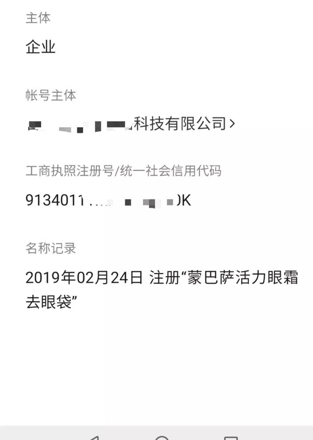 胜子微信公众号排名引流，一套可以让你尽享微信10亿月活用户引流方法【视频教程】 配图 No.2