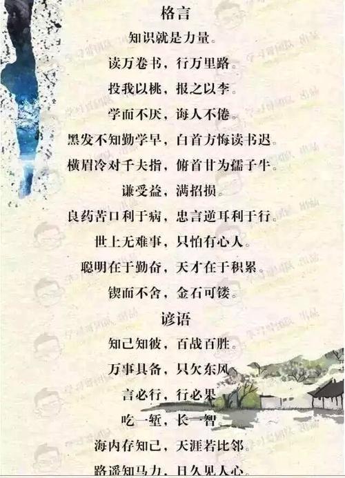 6,关于音乐的谚名人名言有急用