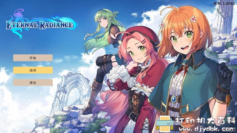 PC游戏分享：【动作冒险】Eternal Radiance（永恒光辉）v1.001R 配图 No.2