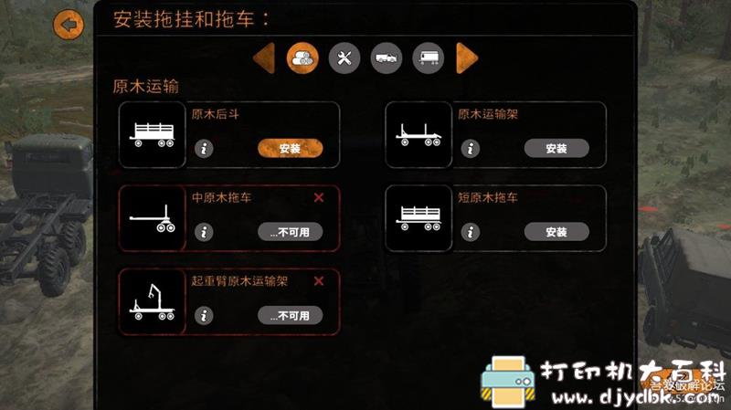 安卓游戏分享：【模拟经营】《泥泞奔驰》v1.3.0.8633安卓中文版[解锁版] 配图 No.4