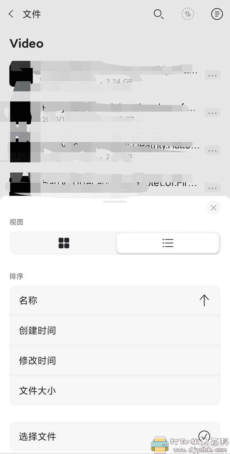 [Android][最新]阿里云盘2.0.0 内测包 配图 No.1
