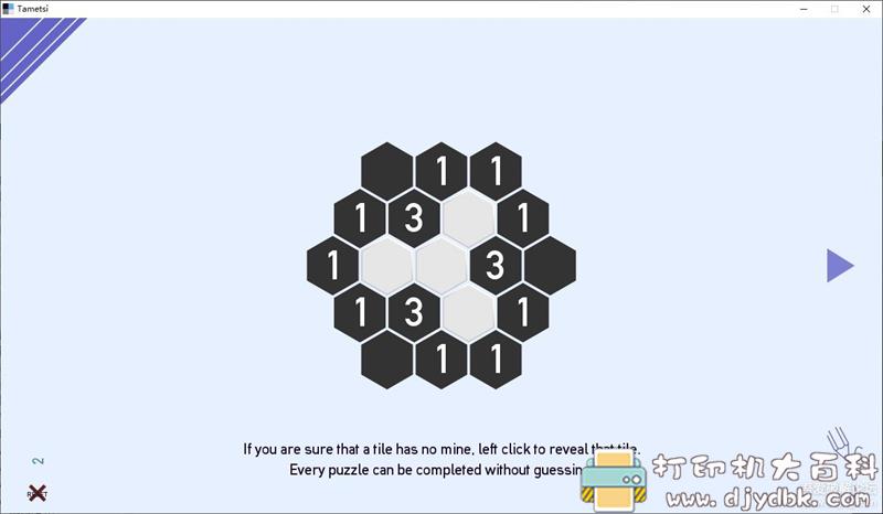 PC游戏分享：【益智休闲】《Tametsi》v1.76免安装英文版[扫雷] 配图 No.2