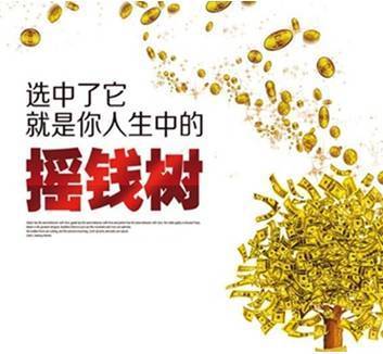 小投资大回报的谚语有吗