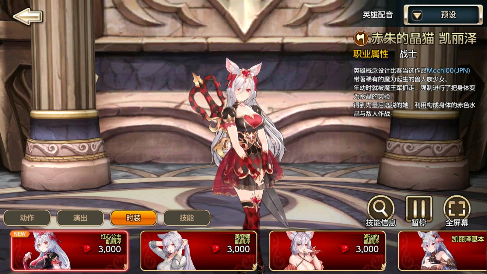 王之逆袭 King’s raid破解版（mod版）绑定google账号登录的方法，附王之逆袭4.2.4 mod版下载（9月22日更新） 配图 No.5