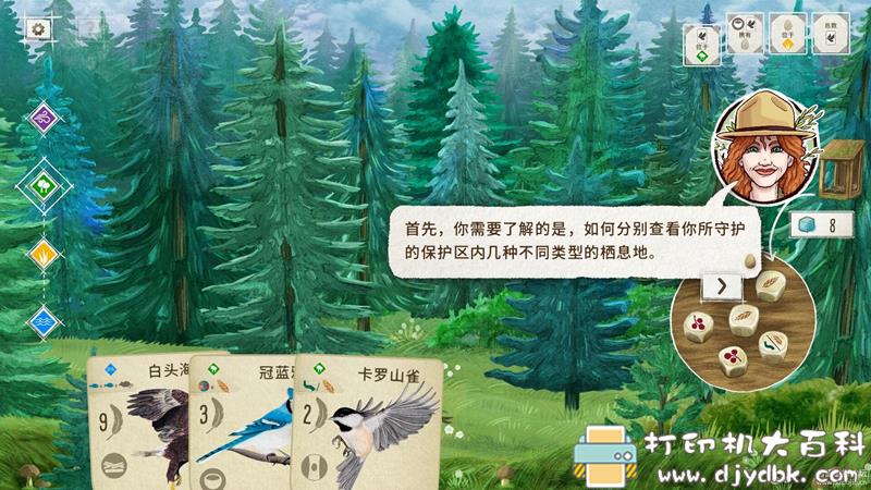 PC游戏分享：【卡牌策略】WINGSPAN（展翅翱翔）v.Build.5853998 配图 No.4