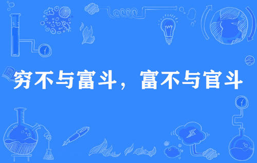 青出於藍而勝於藍長江後浪推前浪,前浪死在沙灘上5,填成語和歇後語